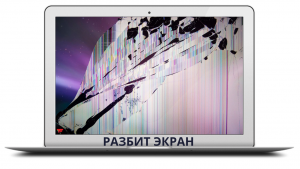 Ноутбук с дефектами матрицы на запчасти