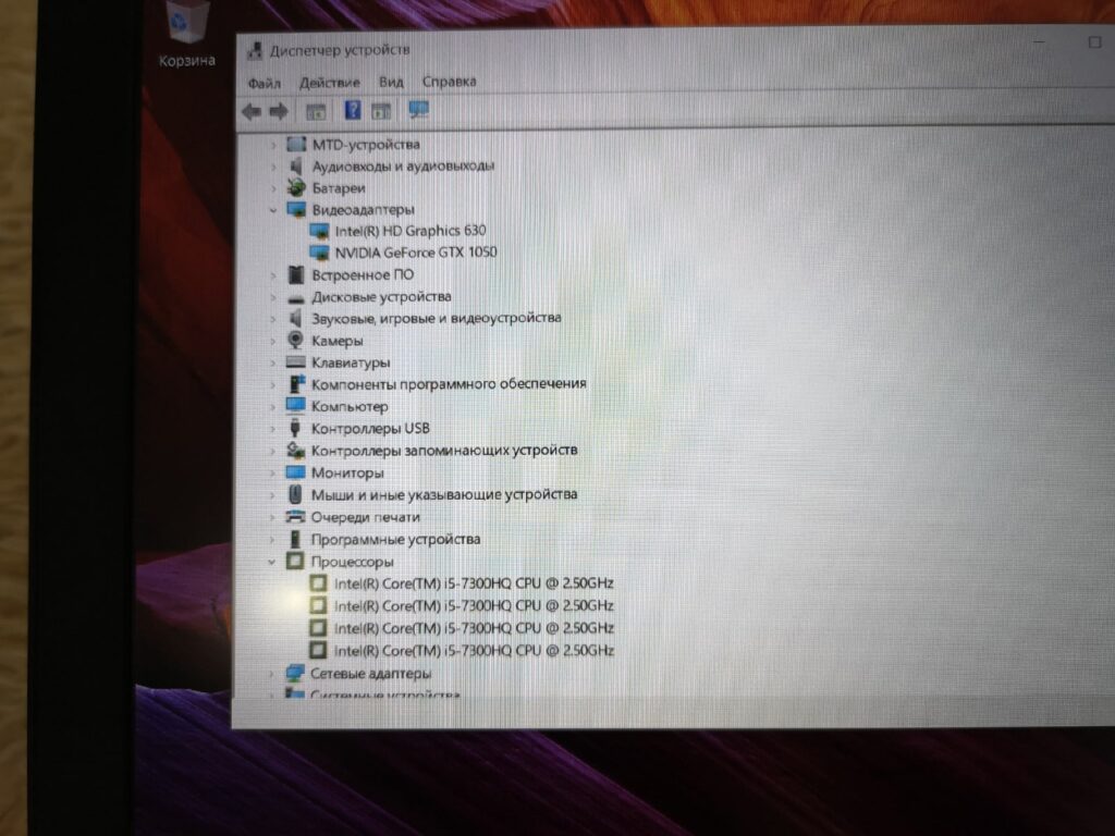 скупка ноутбука Asus в Кемерово