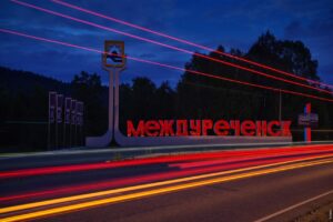 Скупка ноутбуков в Междуреченске