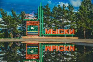 Скупка ноутбуков в Мысках