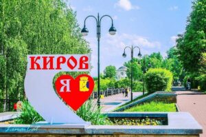 Скупка ноутбуков в Кирове